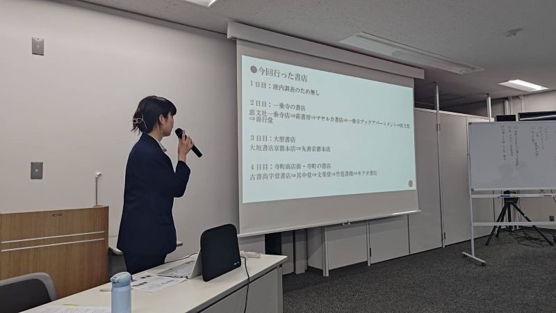 20250327_nichibun2.jpg