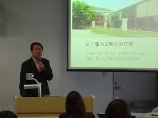 学術講演会1.jpg