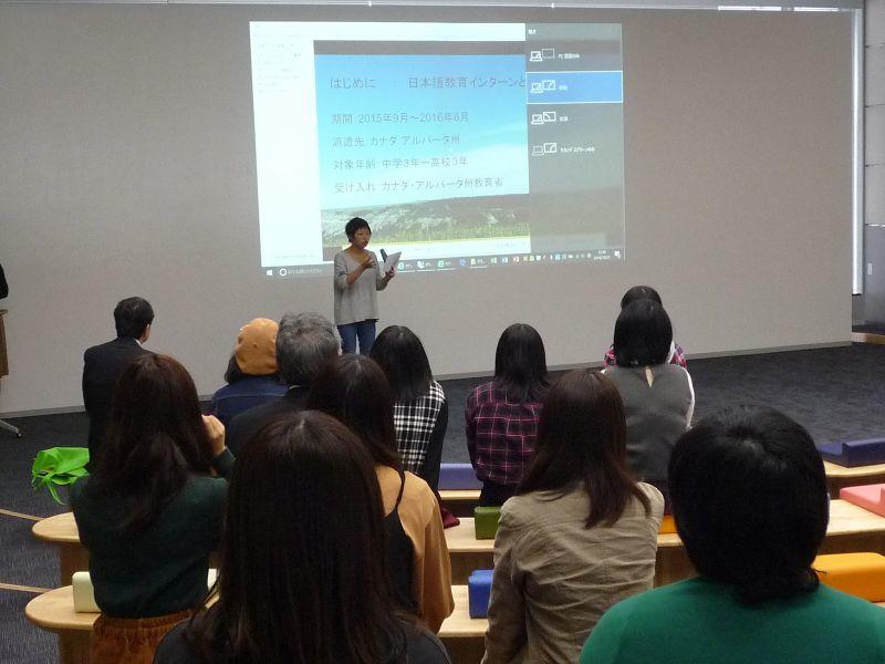 nichibun20161031_02.jpg