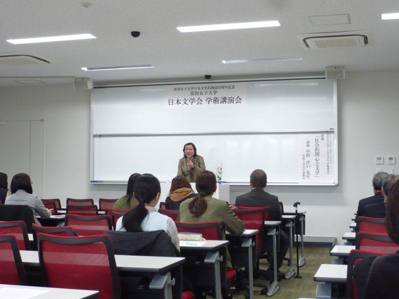 nichibun20161205_02.jpg