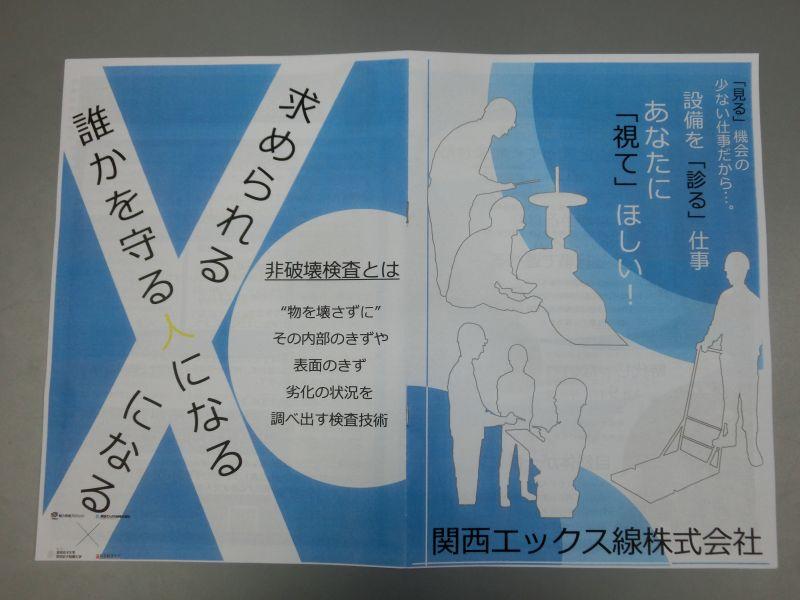 nichibun20161213_02.jpg