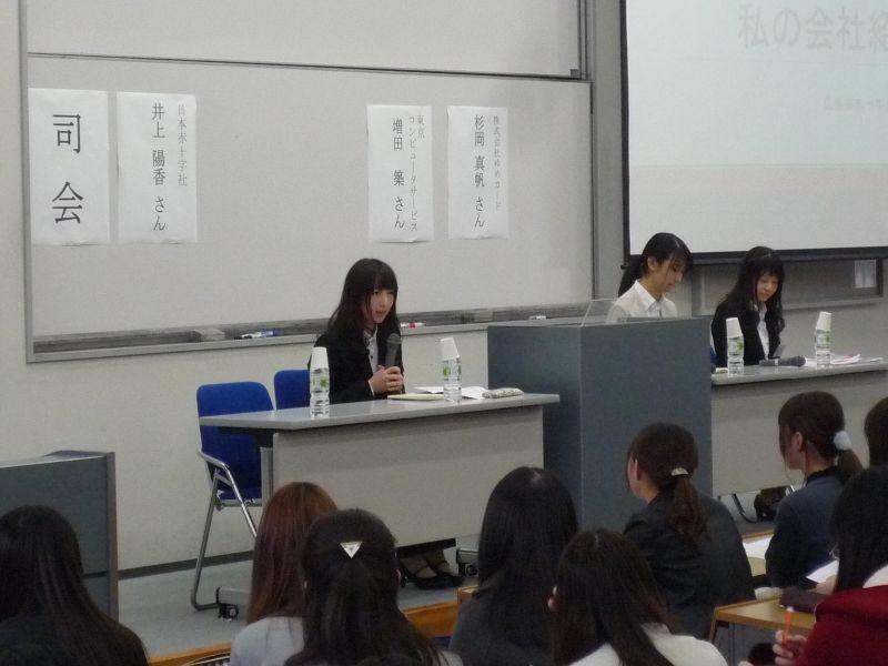 nichibun20171208_02.jpg