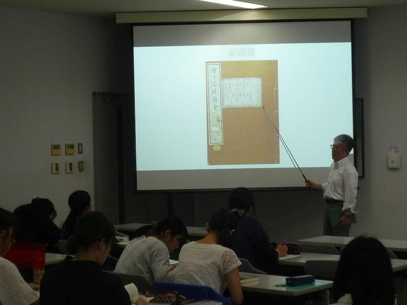 nichibun20190531_01.jpg
