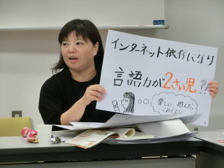 nichibun20190827_02.jpg