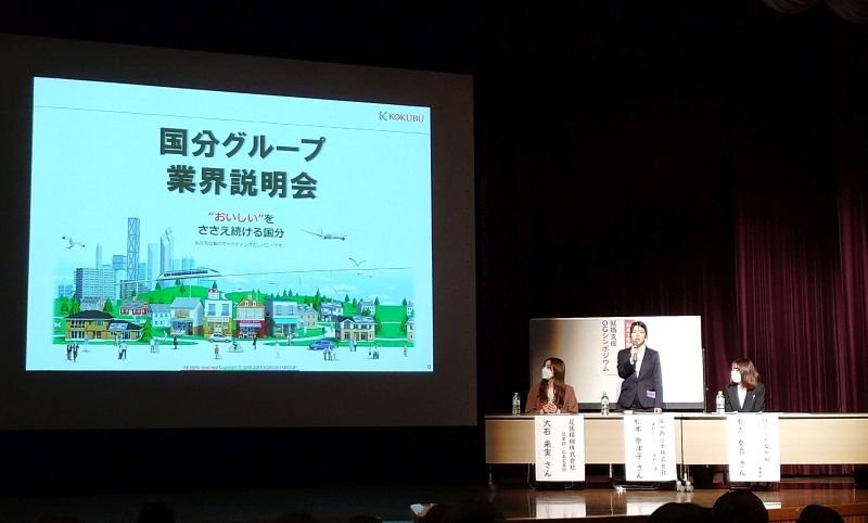 nichibun20211208_04.jpg