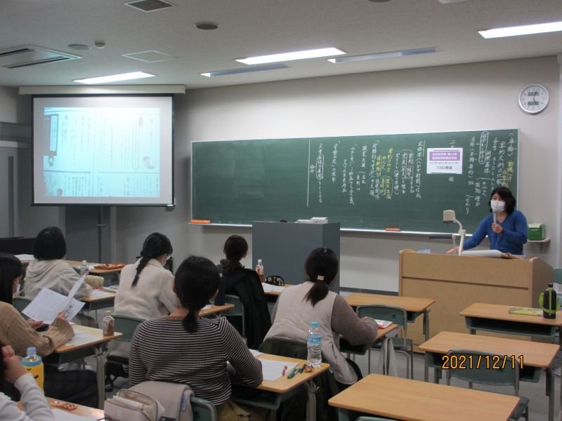 nichibun20220107_02.jpg
