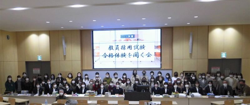 nichibun20220111_07.jpg
