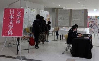 nichibun20221117_05.jpg