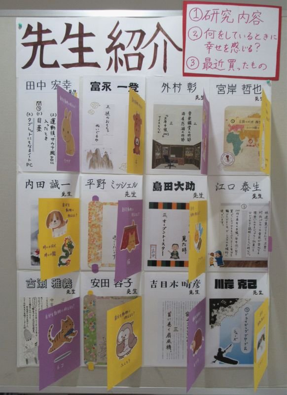 nichibun20221117_07.jpg