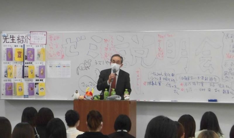nichibun20221122_01.jpg