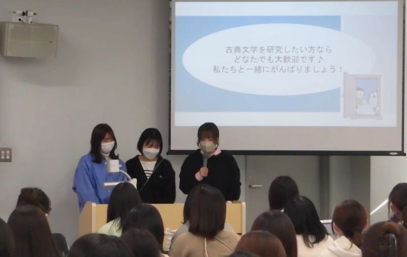 nichibun20221122_04.jpg