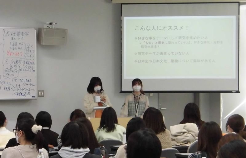 nichibun20221122_06.jpg
