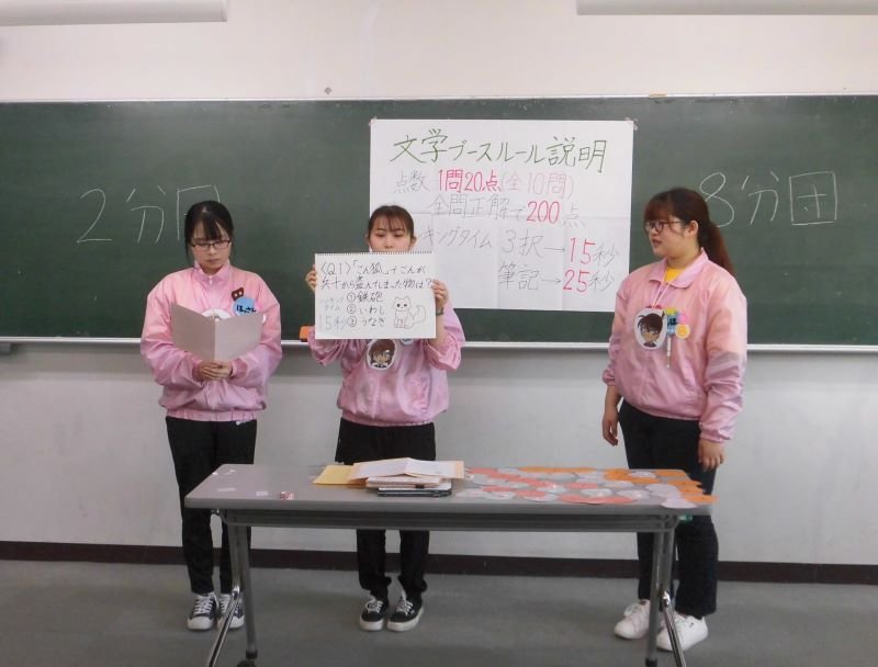 nichibun20230612_09.jpg