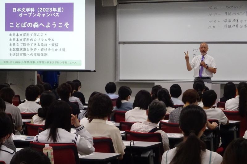 nichibun20230908_05.jpg