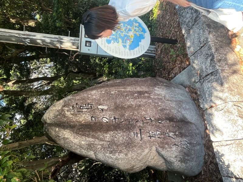 nichibun20231017_01.jpg