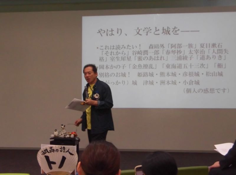 nichibun20231107_04.jpg