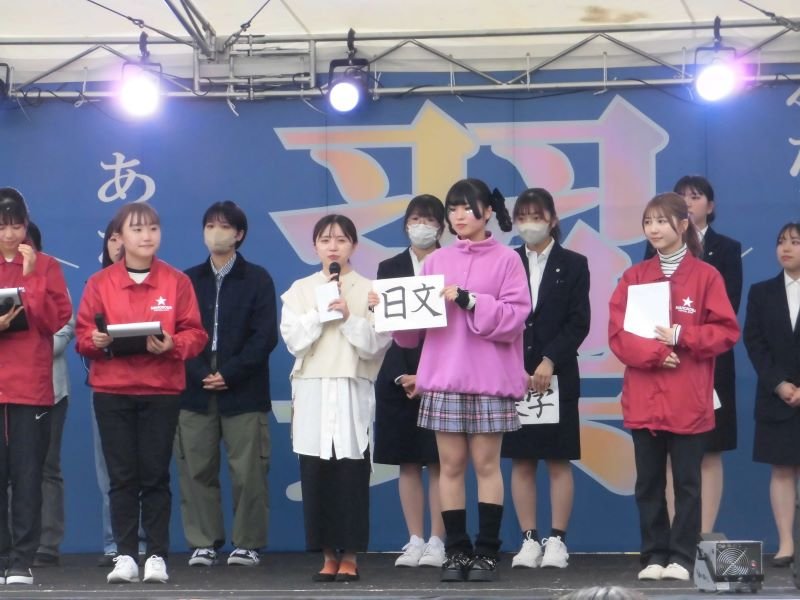 nichibun20231116_05.jpg