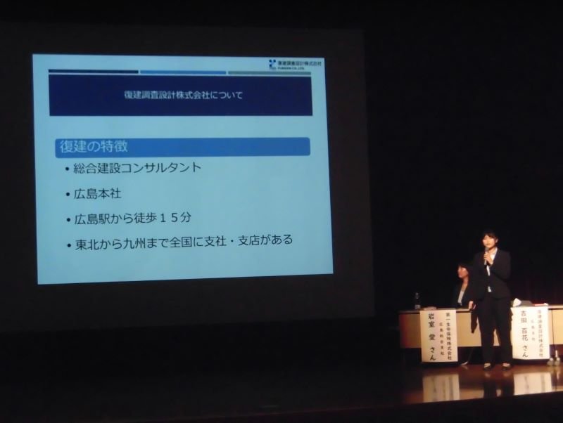 nichibun20231211_04.jpg