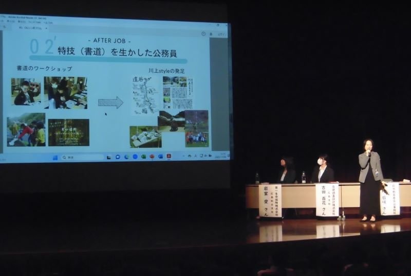 nichibun20231211_05.jpg