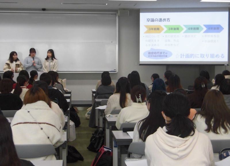 nichibun20240112_03.jpg