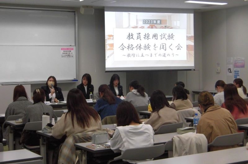 nichibun20240122_04.jpg