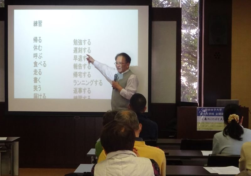 nichibun20240126_03.jpg