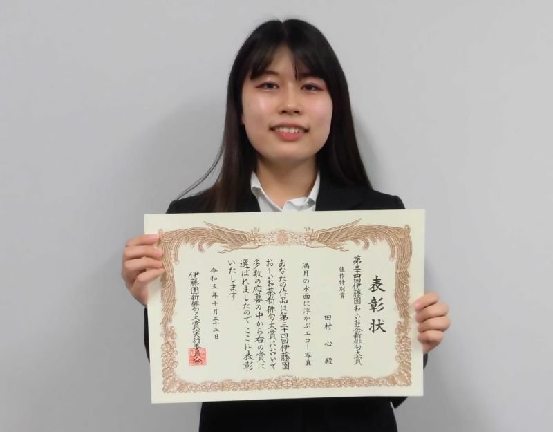 nichibun20240408_06.jpg