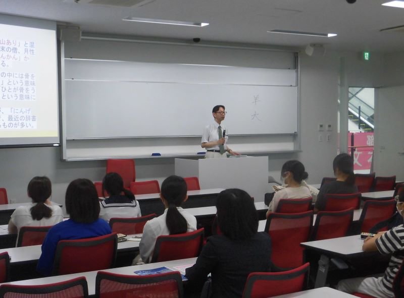 nichibun20240805_10.JPG