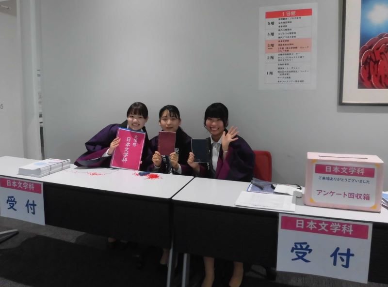 nichibun20240805_16.JPG
