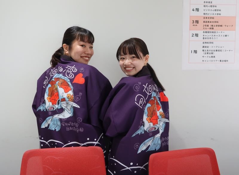 nichibun20240805_17.JPG