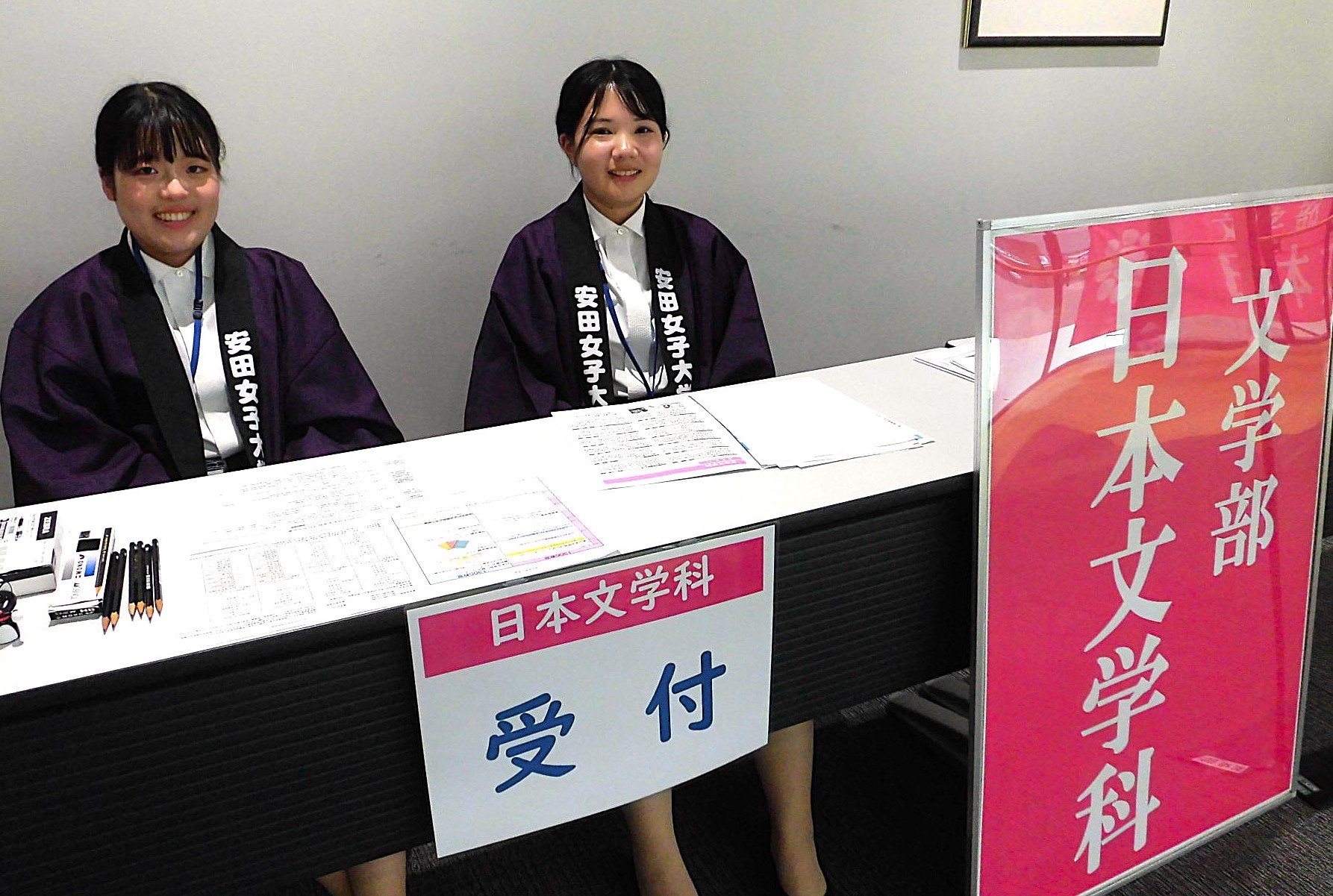 nichibun20240903_17.JPG