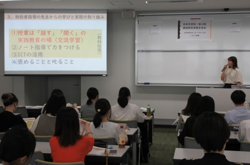 nichibun20240910_02.jpg