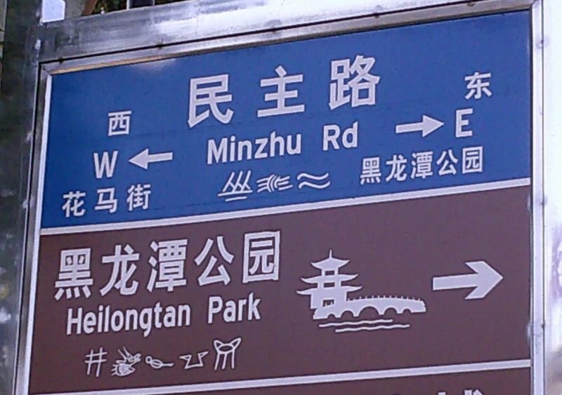 nichibun20241007_02.JPG