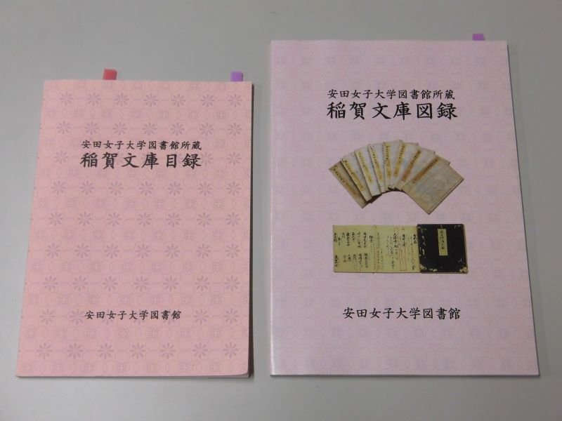 nichibun20241017_04.JPG