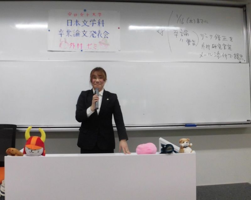 nichibun20250226_04.JPG