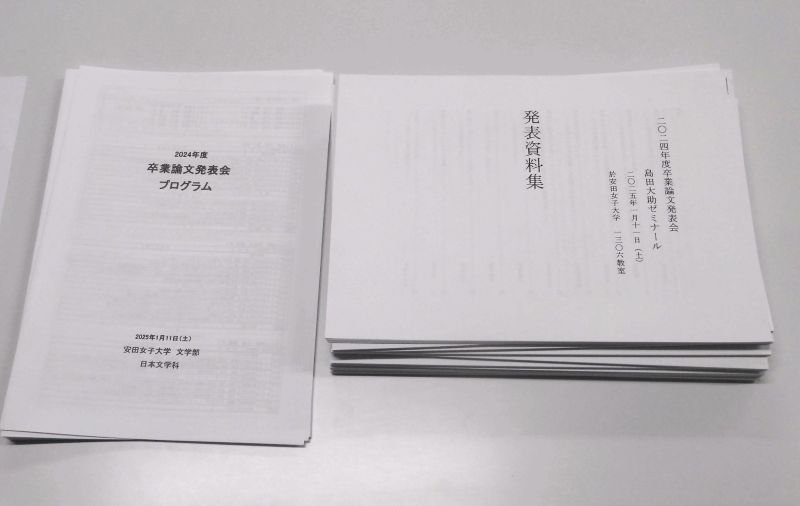 nichibun20250226_07.JPG
