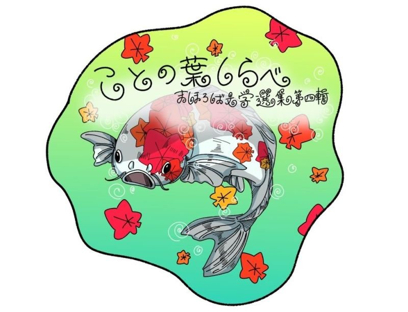 nichibun20250704_03.jpg