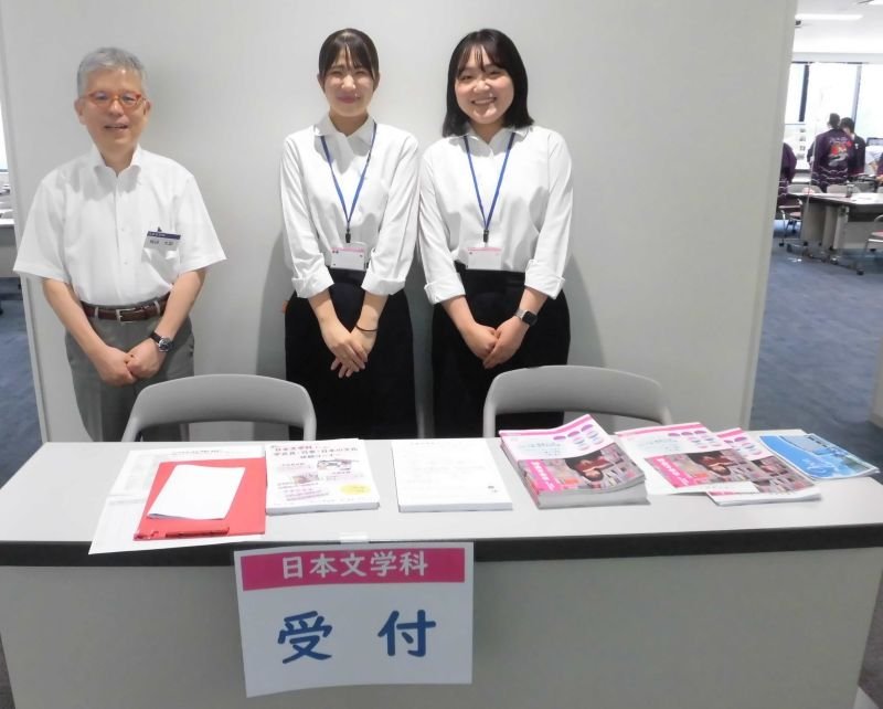nichibun20250819_02.JPG