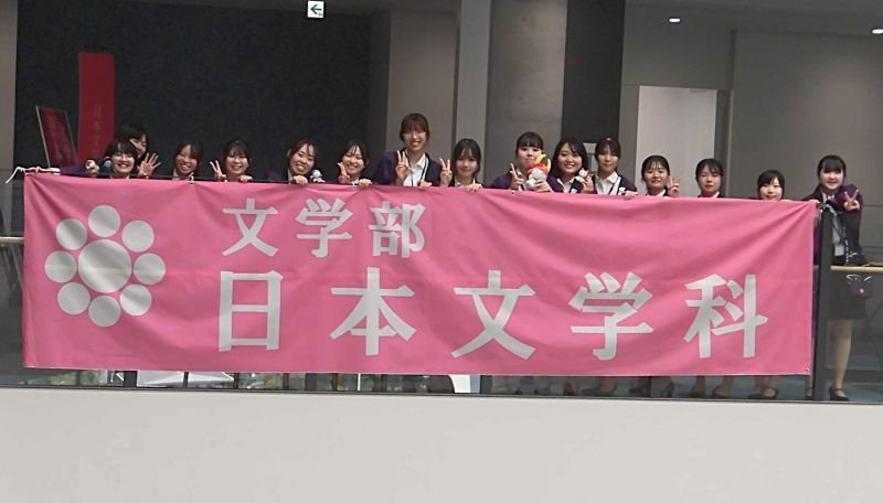 nichibun20250819_12.JPG