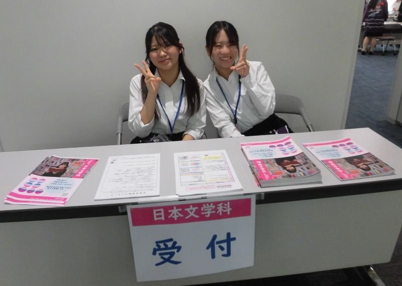 nichibun20250922_03.JPG