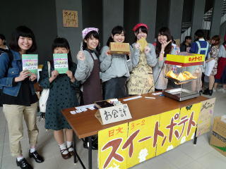 nitibun_201411074.jpg