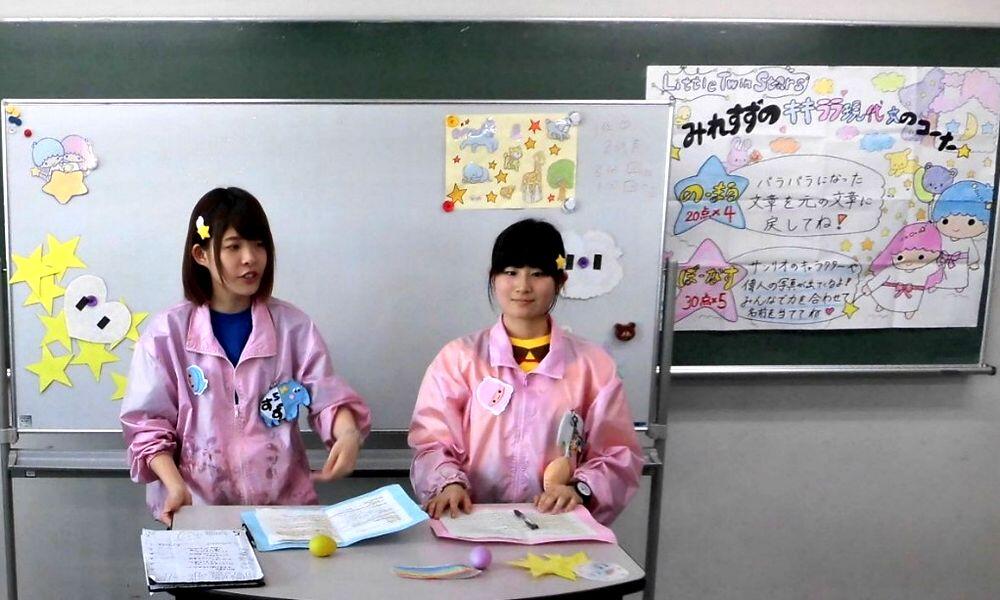 20200124_nichibun3.jpg