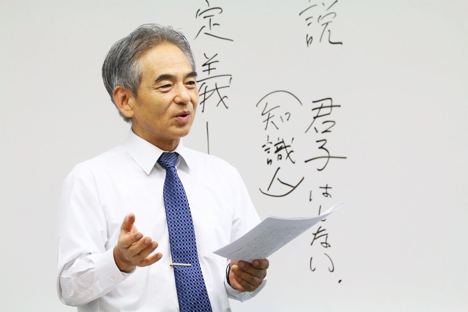 富永　一登（とみなが・かずと）教授｜安田女子大学『安田文芸論叢』