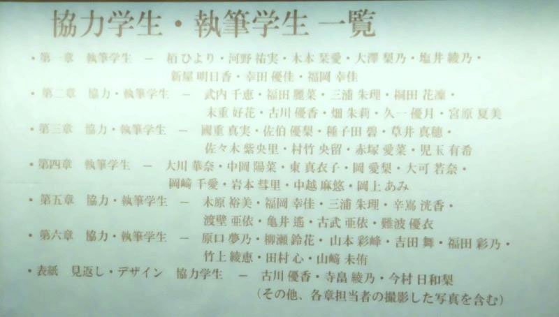 20240625_nichibun_topics_13.jpg
