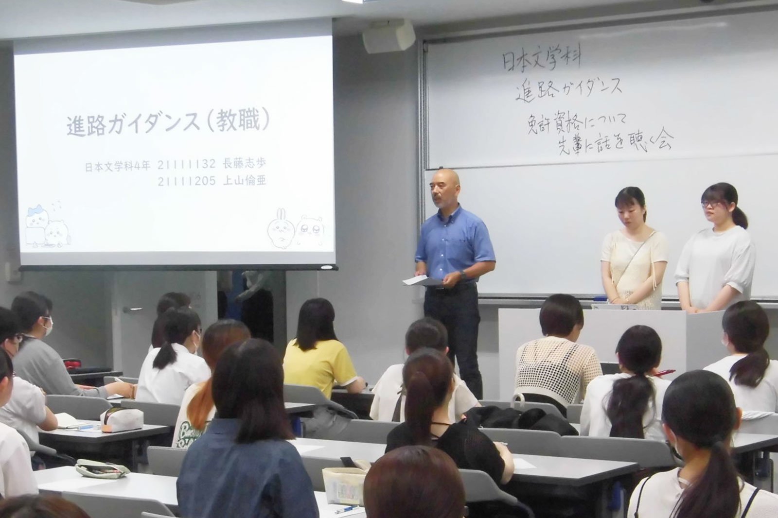 20240731_nichibun_topics04.jpg