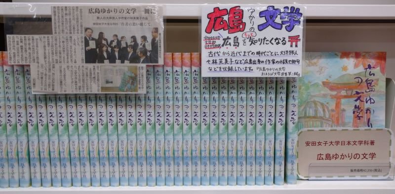 【写真⑫】DSC_8586本の書架と記事のＰＯＰ800.jpg