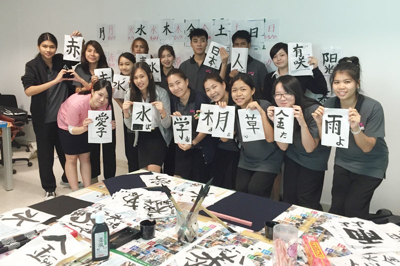 【写真②】習字の体験学習・トリミング・800・IMG_0522 (1).JPG