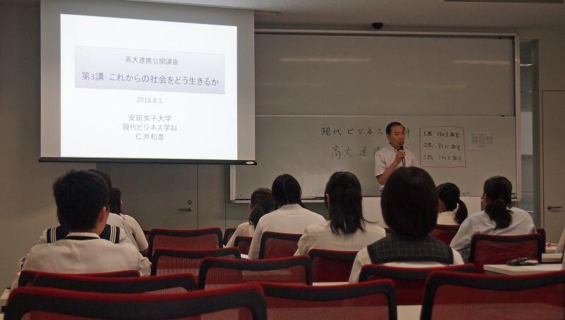 genbi20180806_02.jpg