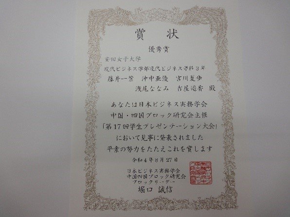 genbi20220909_01.jpg