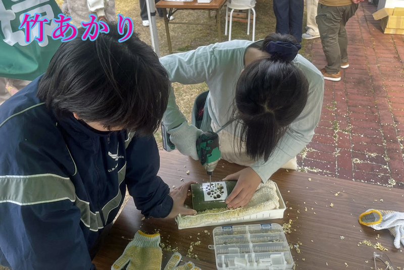genbi20231215_02.jpg